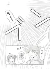 [Anthology] Denei Tamatebako 3 - G-Lover (Sentimental Graffiti)