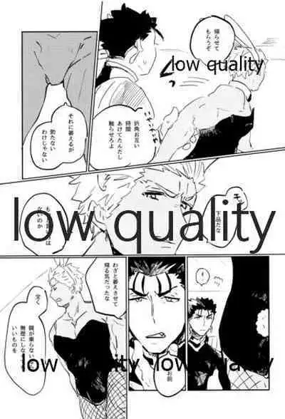 (C97) [Karmin (Hozumi)] Usagi - BUNNY (Fate/Grand Order)