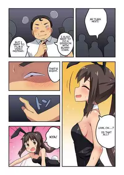 [Fukurou Naru Tori]Niizuma Nanaka no Roshutsu Magic[English]