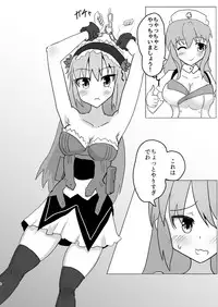 Mahou Shoujo Kusugurisen Asuka