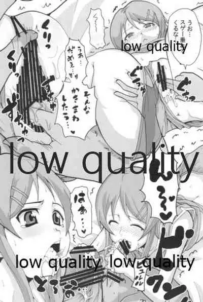 Ore no Imouto ga Konna ni Ero Kawaii Wake ga Nai 1