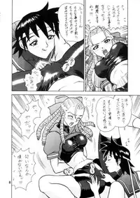 [Kaiten Sommelier (13.)] 7 Kaiten (Street Fighter Zero 3)