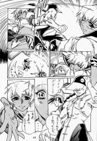 (C52) [Tange Kentou Club (Various)] Funky Animal The Super (Darkstalkers)
