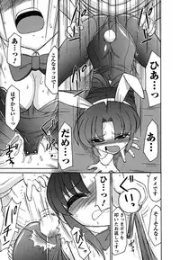 [Charlie Nishinaka] Cheers! 5