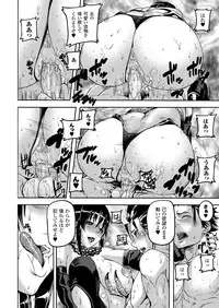 Comic Unreal 2009-12 Vol.22 [Digital]