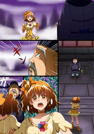 Jōtai henka manga vol. 6 〜 Henshin hīrō o iron'na"-mono" ni kaete mita 〜