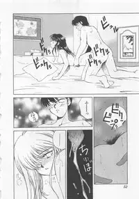 [Kuragami Atsushi] Kanojo ga Ichiban