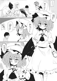(Reitaisai 12) [One Week Holiday (Seiichi)] One Nightmare Stand (Touhou Project)