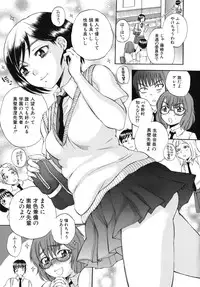 [Sabusuka] Body Language