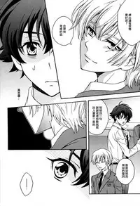 Gunji-teki Jijou ni Yori | For Military Reasons