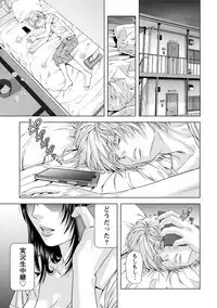 [Kijitora Nukoji] Doutei no Boku ga Binyuu Onee-san to H Dekita Wake [Digital]