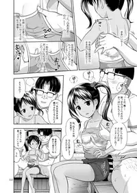 [antyuumosaku (malcorond)] Meikko na Shoujo no Ehon (Soushuuhen 1) [Digital]