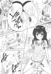 (SC2017 Summer) [Shiawase Kanmiryou (Yuki Tomoshi)] Mikan Collection (To LOVE-Ru)