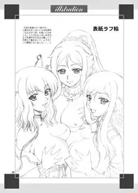 [YASRIN-DO (Yasu Rintarou)] Chounyuu Musou (Koihime Musou) [English] [Tigoris Translates] [Digital]