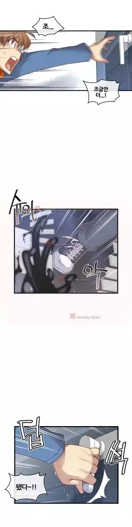 Master in My Dreams Ch.90-131