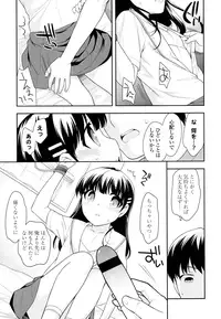 COMIC LO 2016-08 [Digital]