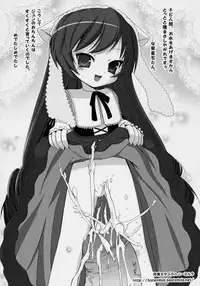 (C71) [Yorimichi (Various)] a collection (Rozen Maiden)