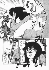 [Maka Fushigi] Natsuiro Lovers