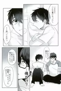 [Dig Dug (kurocastle)] BLACK -Osawa Sairokushuu- (Daiya no Ace)