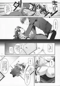 (C72) [Digital Lover (Nakajima Yuka)] Seifuku Rakuen 18 - Costume Paradise 18