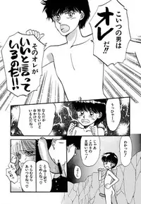 [Pascal Kikaku (Morii)] Pretty! 4