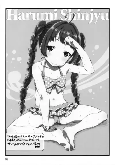 Diretto Choi Mato Sono 2