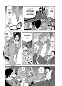 [Misaki Yukihiro] Nikuhisyo Yukiko II [English] [Digital]