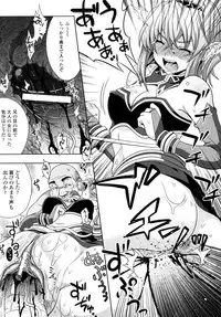 [chaccu] Jibun de Hirakeyo