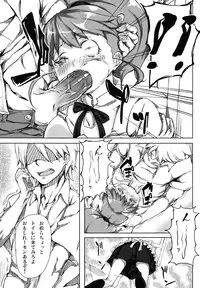 [D2 Algorithm (Rokuichi)] Poplar-chan warning!! (WORKING!!)