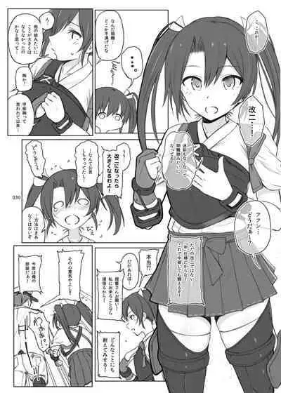 HAMMER_HEAD Soushuuhen Vol.2