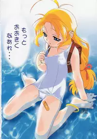 (C56) [Kacchuu Musume (Various)] Kuro Hige Yakkyoku (Various)