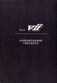 (C61) [Sankaku Apron (Sanbun Kyoden, Umu Rahi)] Yuumon no Hate Shichi | The End of All Worries VII [English] [Kusanyagi]