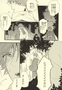 [Birman (Pirupa)] Kitta mon Kachi! (Prince of Tennis)