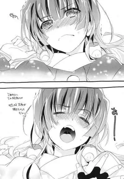 [ABLISS (Mei)] Splasu Summer!! (Kyoukai Senjou no Horizon) [Digital]