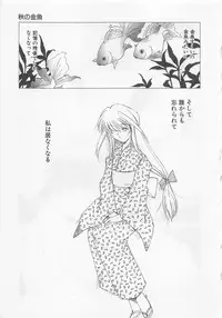 [Kuragami Atsushi] Kanojo ga Ichiban