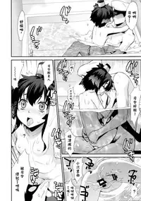 (C87) [Yaya Hinata-ya (Yaya Hinata)] Ofuro Kantai San TokiAmaShimaYuki + Hatsu (Kantai Collection -KanColle-) [Chinese] [Dirt+天幕危机两个人汉化]