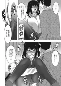 Web Manga Bangaichi Vol. 20