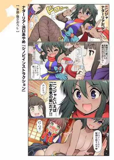 [S-FORCE (Serebi Ryousangata)] COLORFUL DERELLA 3 (THE IDOLM@STER CINDERELLA GIRLS) [Digital]