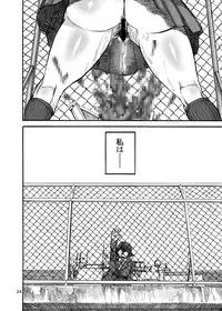 [Ameyama Telegraph (Ameyama Denshin)] Rokujou Junko no Kyouhaku Haisetsu Kanri [Digital]