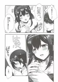 (COMIC1☆11) [Alpha to Yukaina Nakamatachi (Alpha)] Sayonara Extra Virgin (THE IDOLM@STER CINDERELLA GIRLS)