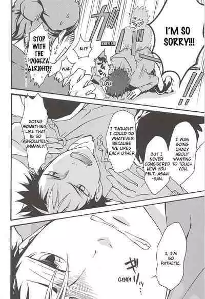 Asahi no You na Yuuhi o Tsurete