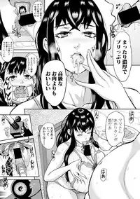 COMIC Shingeki 2019-02 [Digital]