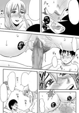 Inran Onee-chan wa Seijunha