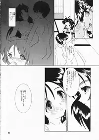 (C58) [Jiyuu Shuppan Kenkyuusho, Karashi Mentaiko (Hiraki Naori, Kai Kousen)] MENTAIKO Rabuhina (Love Hina)