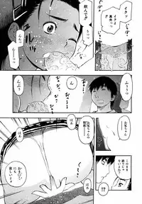 Comic ino. [2008-10] Vol.05