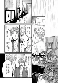 [Ogeretsu Tanaka] Escape Journey 2 [Digital]