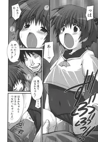 [Murata Denji] Nigerarenai yo? - Can not Escape