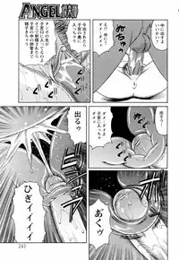 ANGEL Club 2006-05