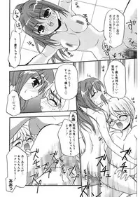 [Morisaki Kurumi] First [Digital]