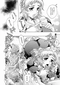 COMIC Megastore H 2005-04